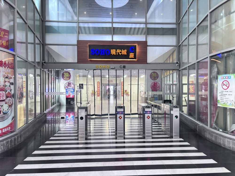 入口1